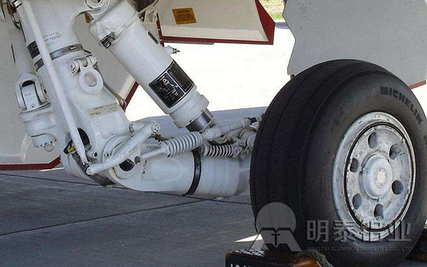 起落架用7A09榴莲视频APP污下载网站