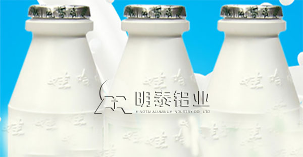 8011榴莲视频污版下载用于奶制品包装