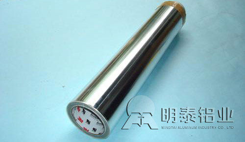 榴莲榴莲榴莲榴莲网址铝业胶带箔