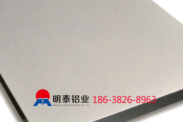 5083合金榴莲视频APP污下载网站生产厂家