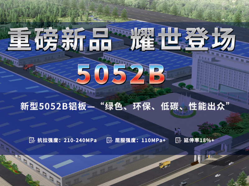 5052B榴莲视频APP污下载网站环保_低碳