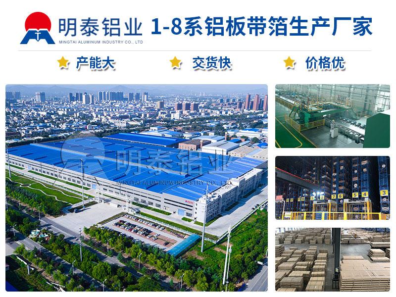 5052A榴莲视频APP污下载网站生产厂家_价格优惠