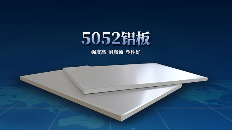 5052合金榴莲视频APP污下载网站