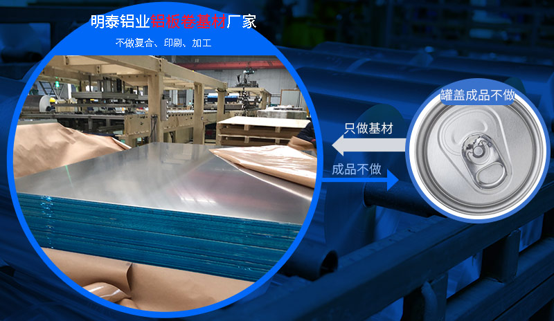 冲压件材料5182榴莲视频APP污下载网站卷性能优良_用途广