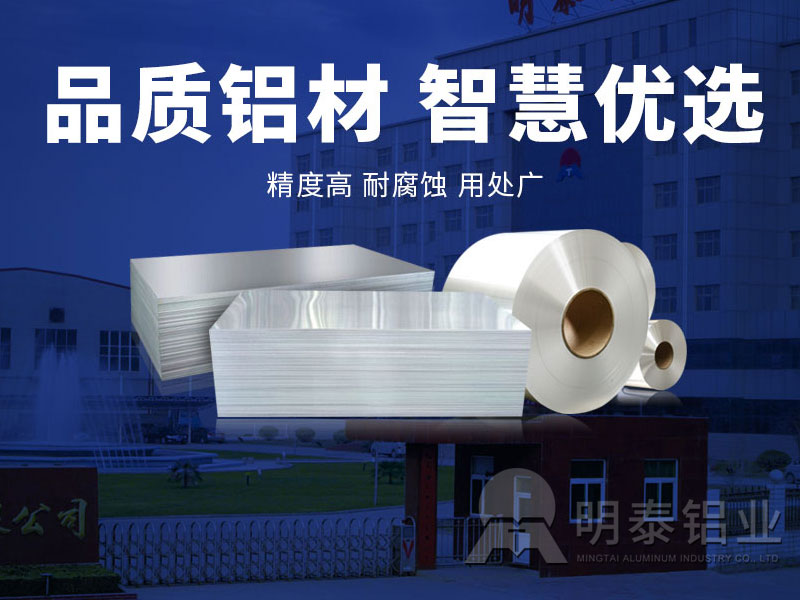 冲压件材料5182榴莲视频APP污下载网站卷