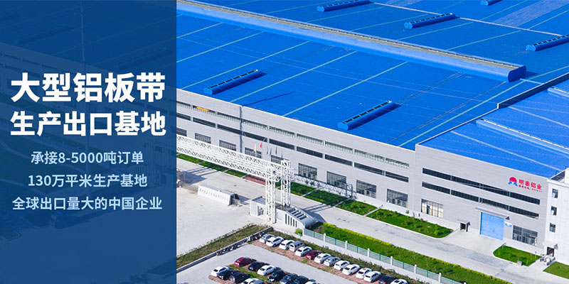 电池壳料3003-h14铝带_电池盖板3003榴莲视频APP污下载网站厂家_价格